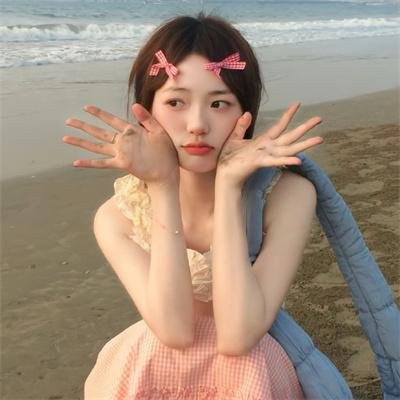 充满危险